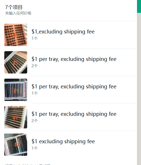 $16.50 for 7 trays lashes